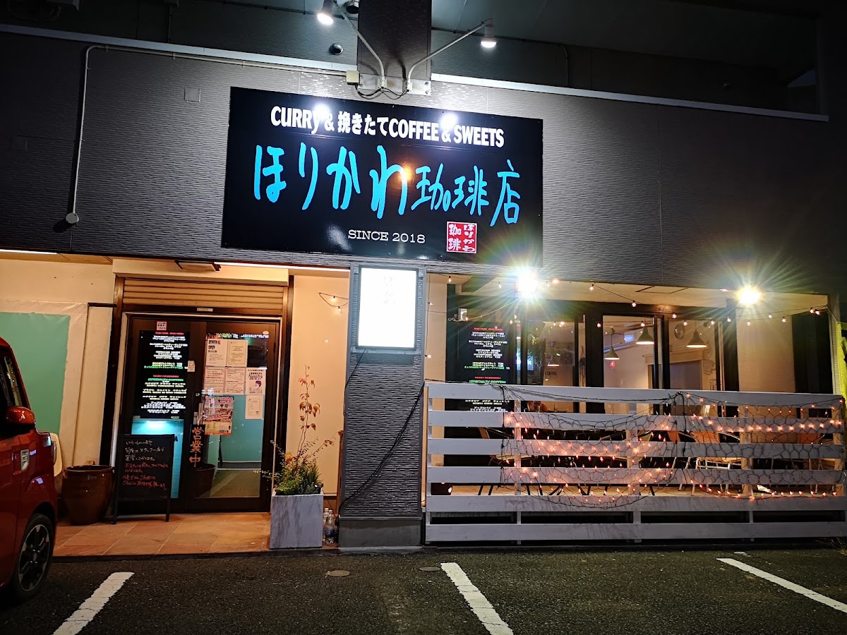 Horikawa Coffee